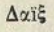 Описание: C:\Users\a.aden.INFORM\AppData\Local\Microsoft\Windows\INetCache\Content.Word\1.png