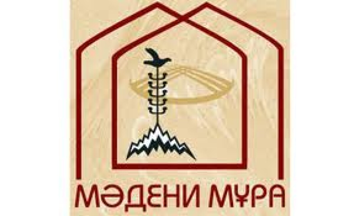 Қазақстанның «Мәдени мұра» мемлекеттік бағдарламасы: оның жүзеге асыру кезеңдері мен мағынасы - e-history.kz