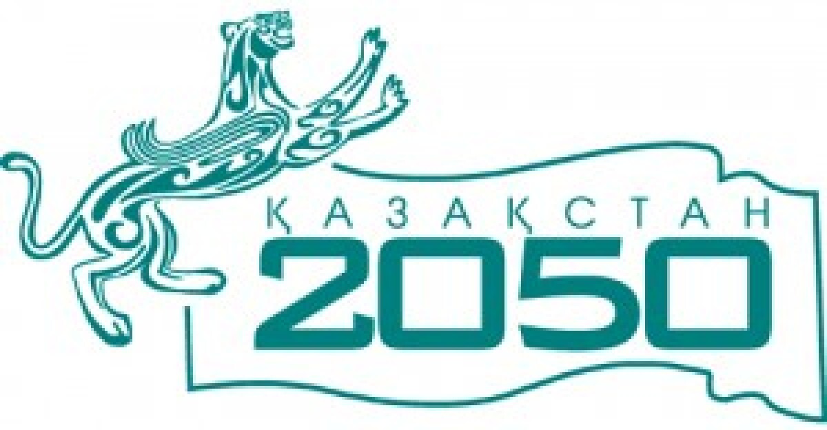 The core features and promising directions of the “Kazakhstan-2050” Strategy - e-history.kz