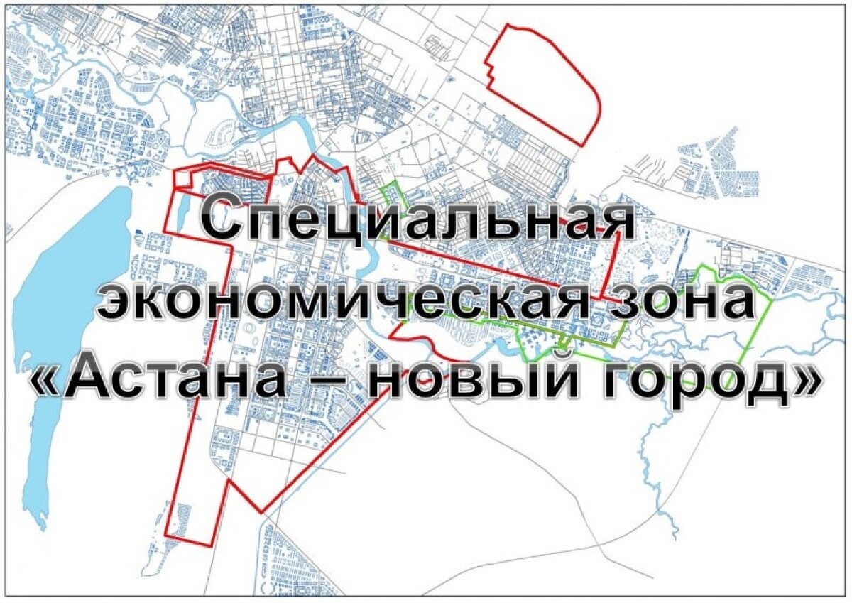 Special economic zones in Kazakhstan during the independence  - e-history.kz