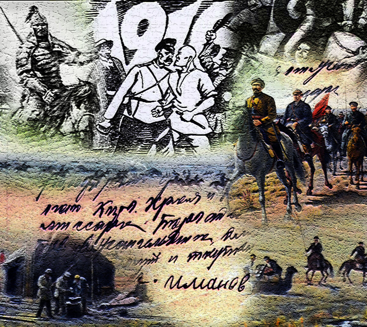 Қазақстандағы 1916 жылдың ұлт-азаттық қозғалыс - e-history.kz