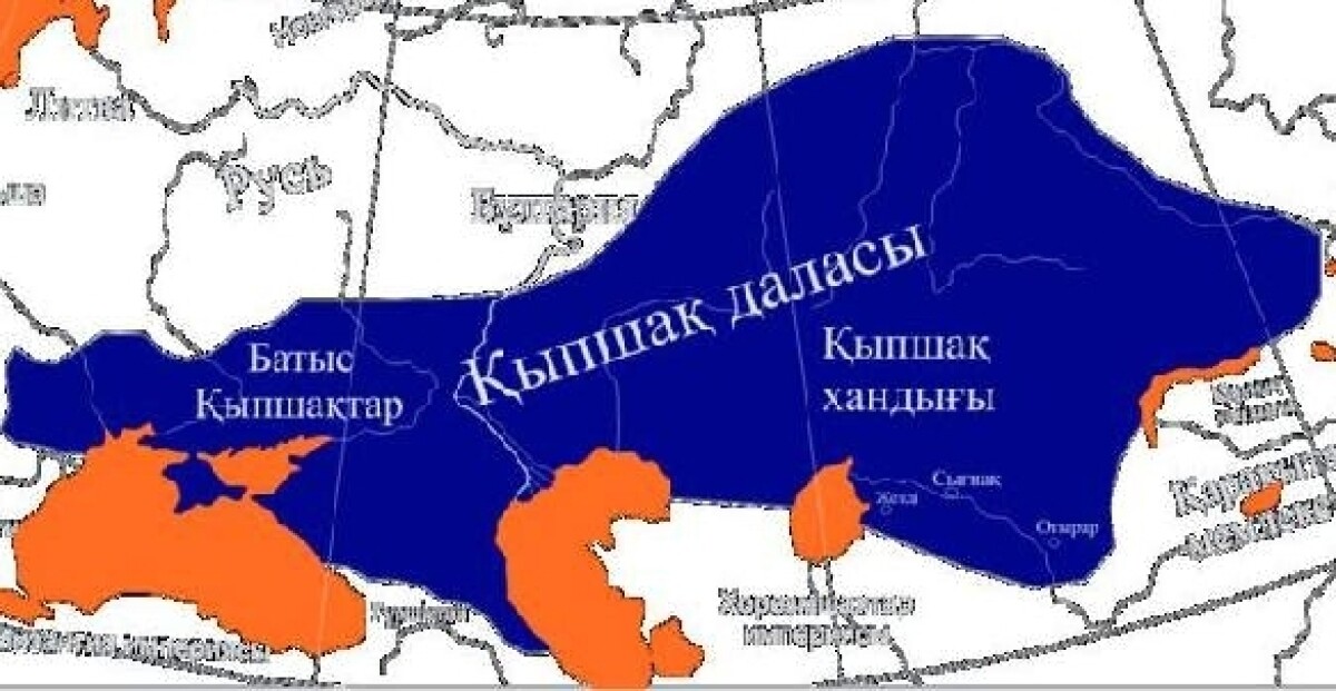 Қыпшақ хандығы (XI ғ басы-1219 ж.) - e-history.kz