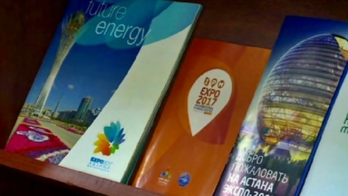 EXPO-2017 IN THE LIBRARY - e-history.kz