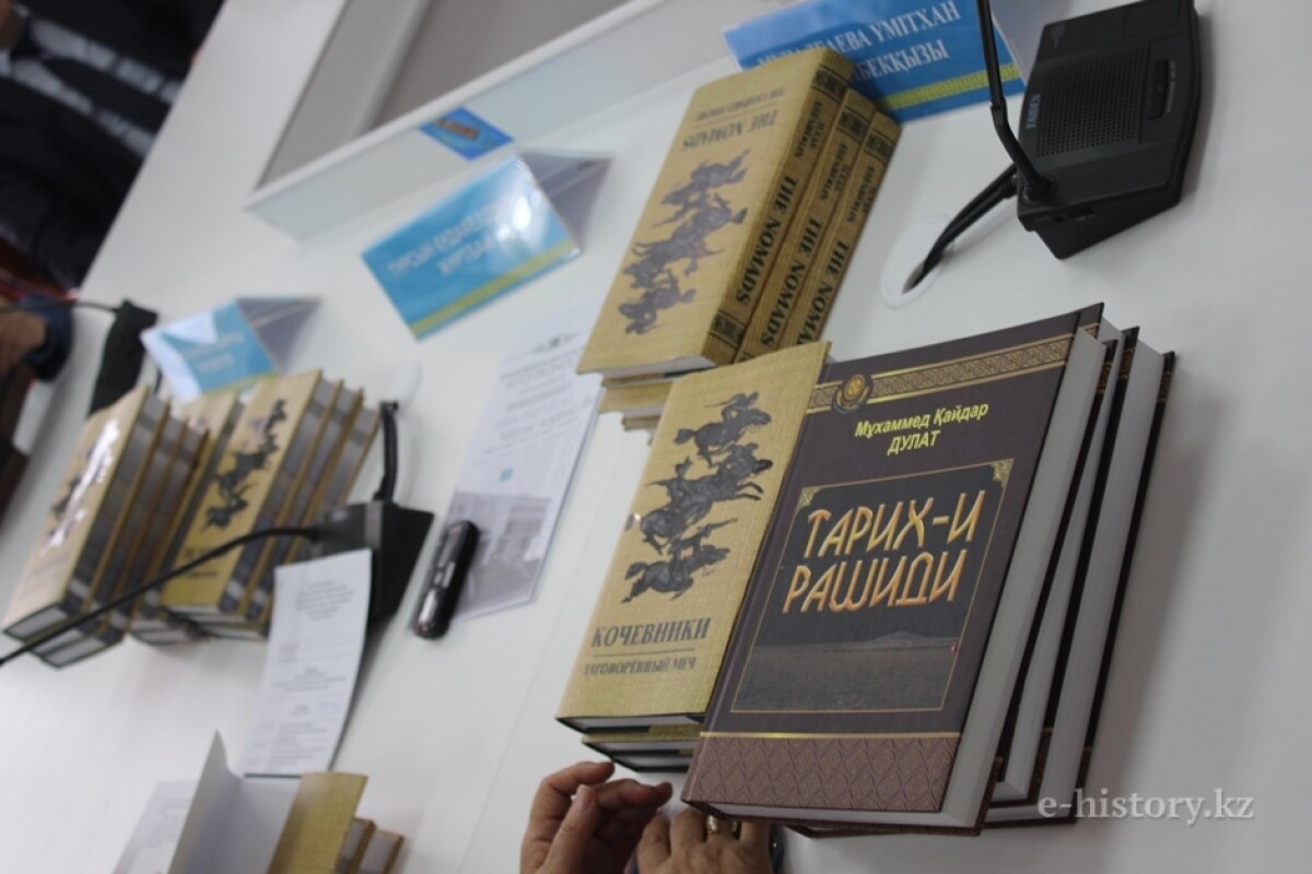  Books “Tarikh-i Rashidi” (History of Rashid) and “Kochevniki” (Nomads) are republished in Kazakhstan - e-history.kz