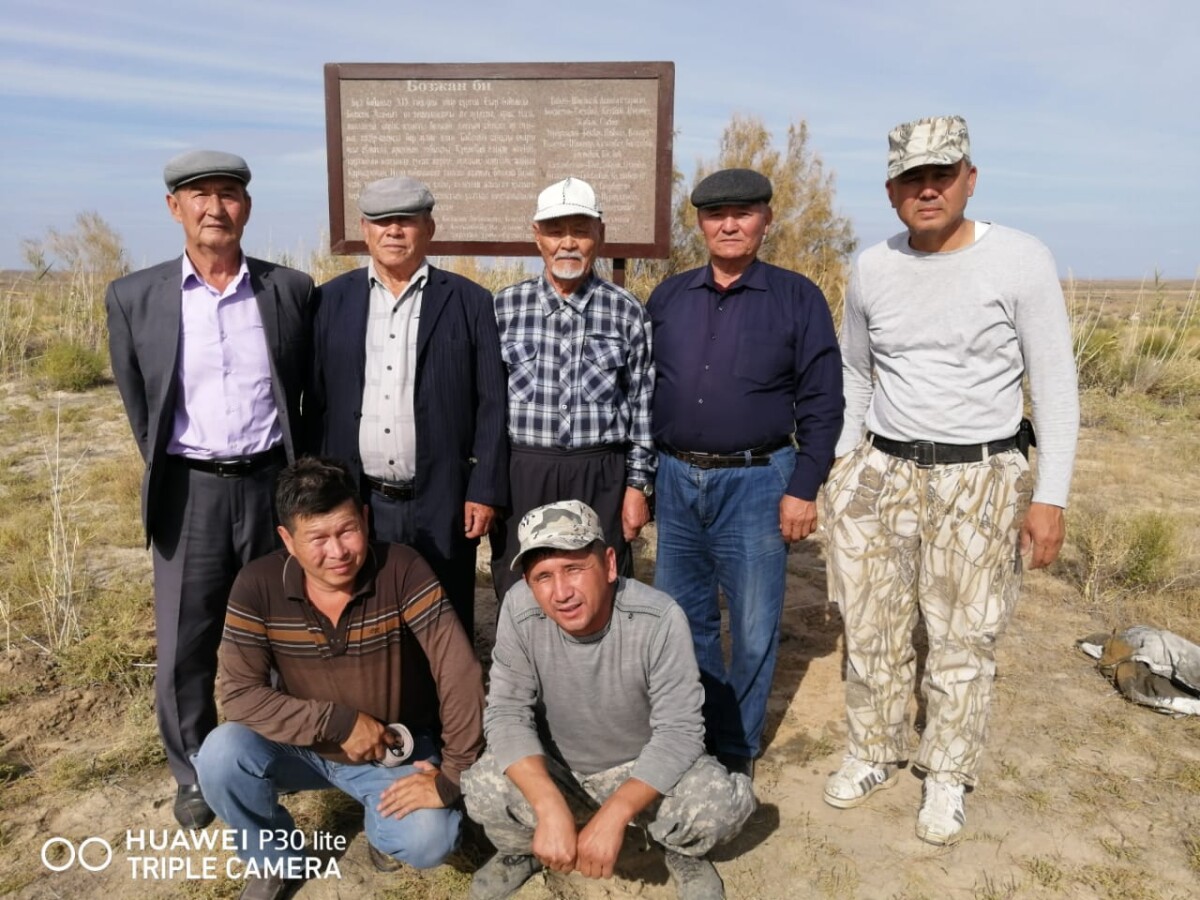 Бұқараға белгілі Бозжан би баба басына белгі қойылды - e-history.kz