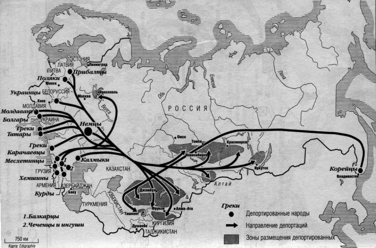 НЕИЗВЕСТНЫЕ СТРАНИЦЫ ИСТОРИИ: ТАЙНА МАССОВОГО ПЕРЕСЕЛЕНИЯ НАРОДОВ - e-history.kz