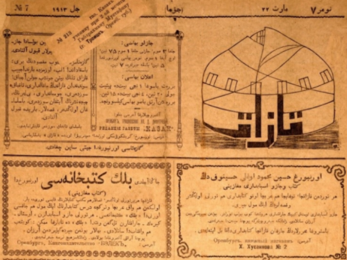 &#039;Qazaq&#039; newspaper: a true example of great service to the nation - e-history.kz