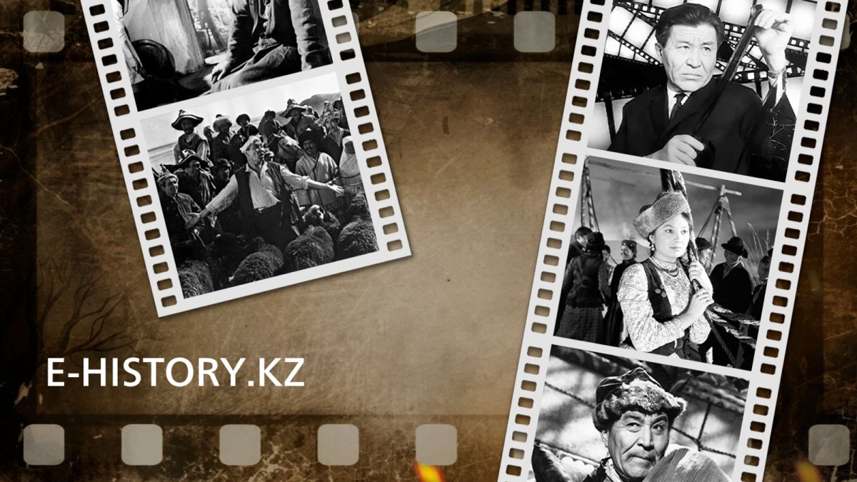 Қазақ киносының тарихы - e-history.kz