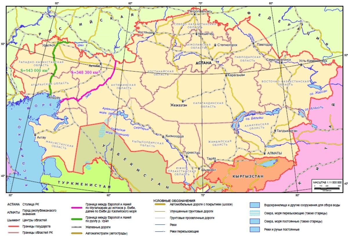 How did the 14 regions become? - e-history.kz