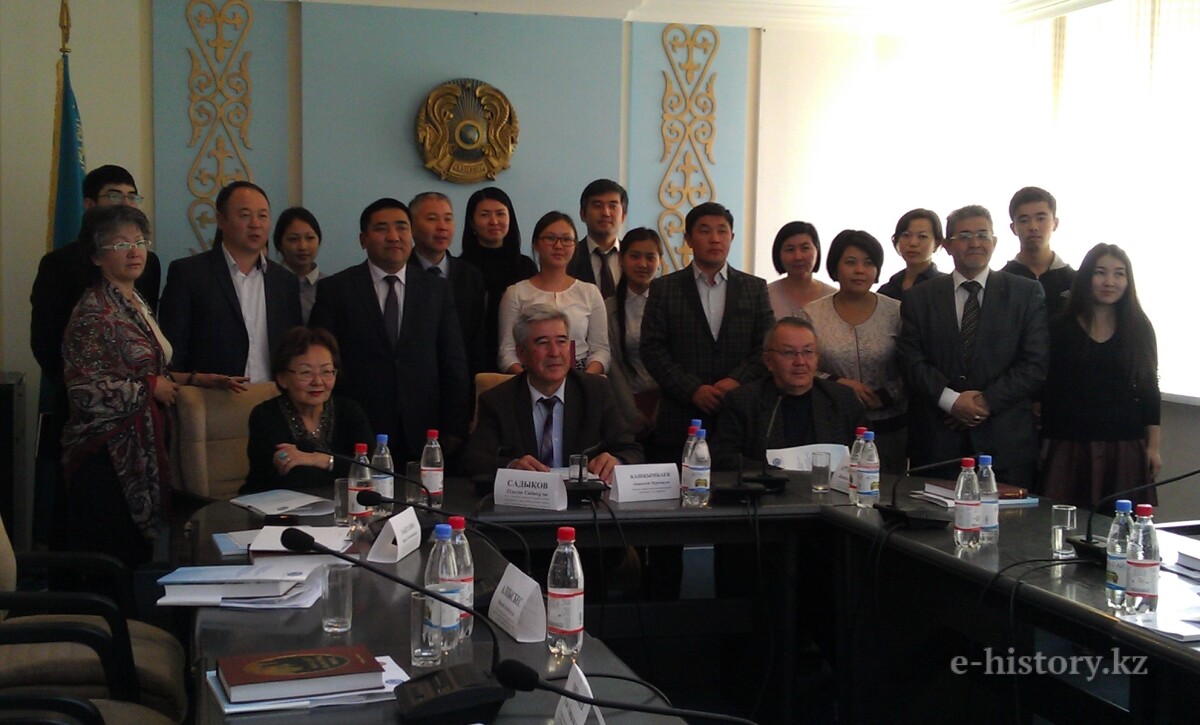 L.N. Gumilyov Eurasian National University hosted ethno-historical forum  - e-history.kz