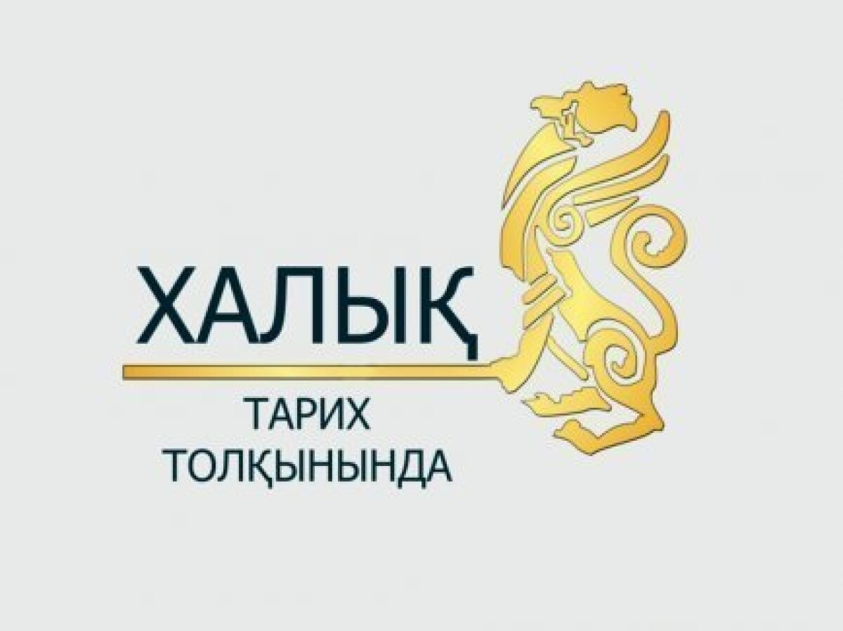 Дүнген этнобірлестігі Қазақстан халқы Ассамблеясының Жамбыл облысындағы ең белсенді ұйым болып отыр - e-history.kz