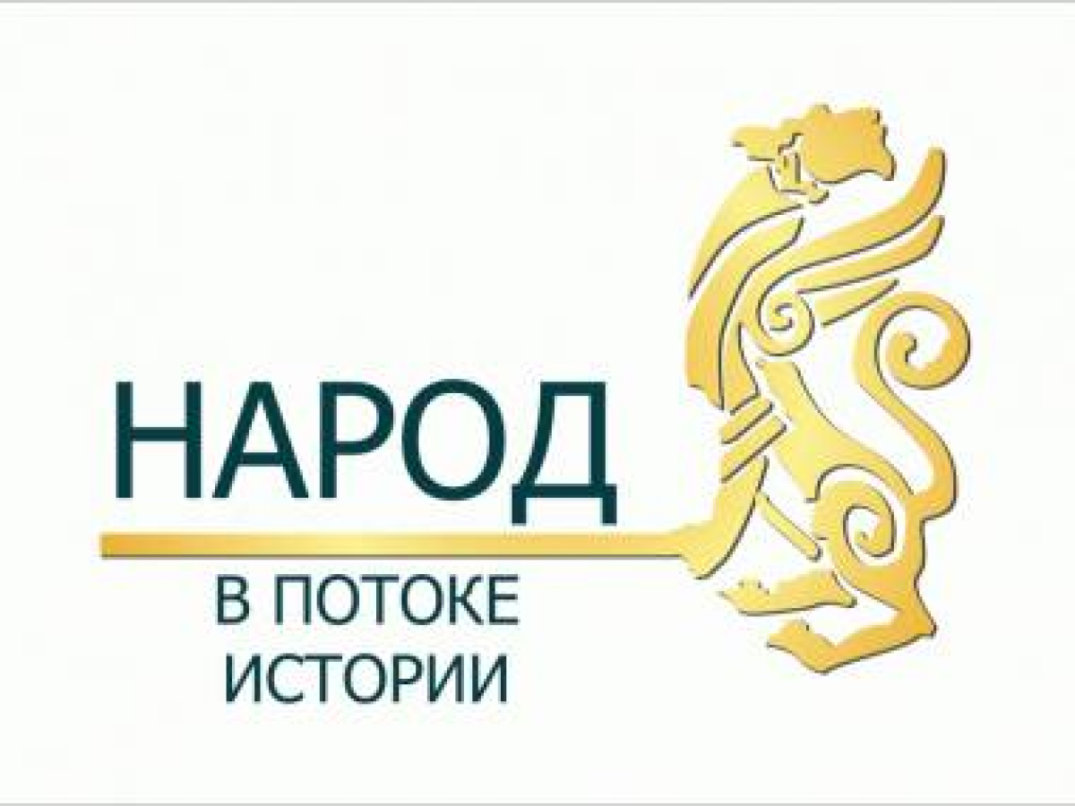 Алты Алаш туралы түсінік - e-history.kz