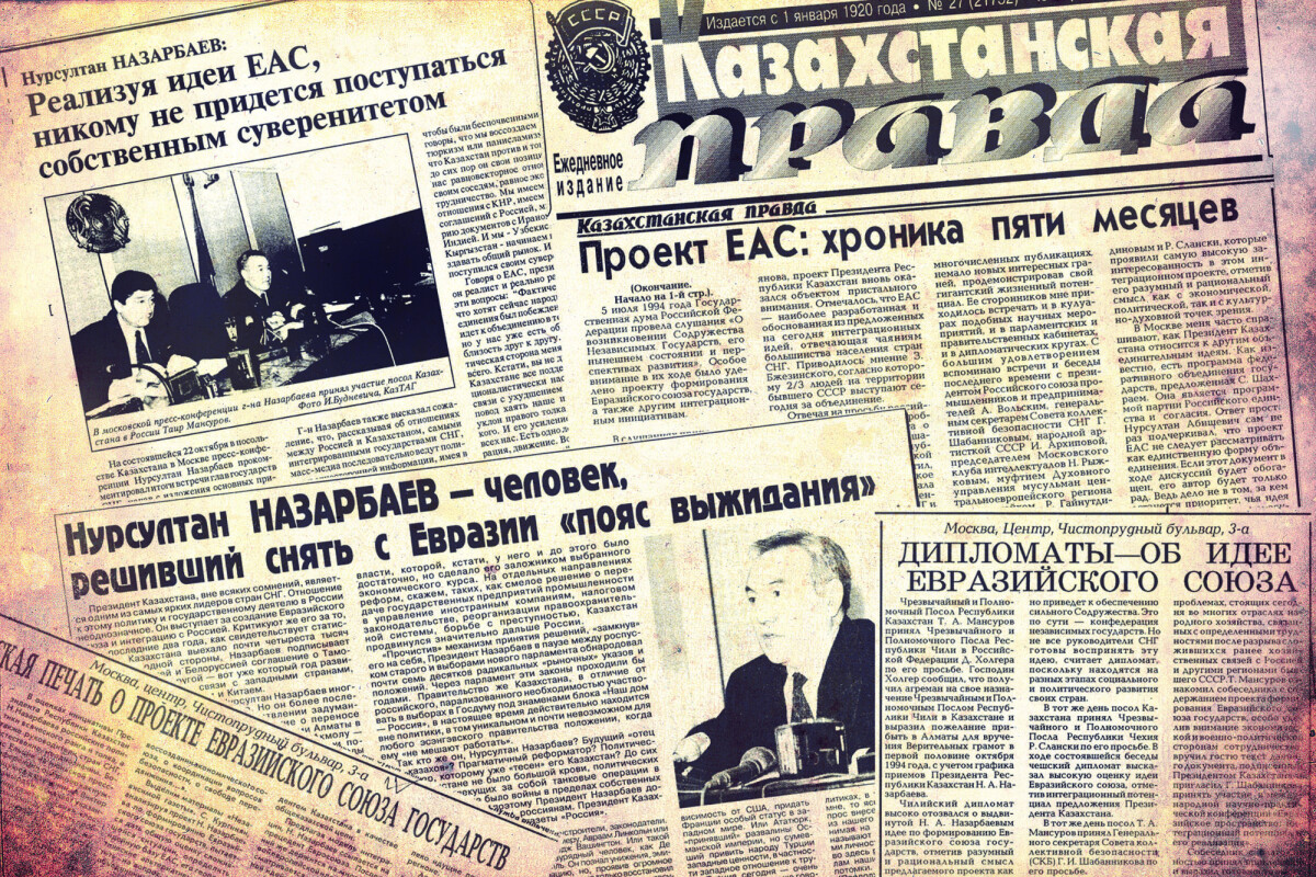 25 лет проекту «Евразийский союз государств» - e-history.kz