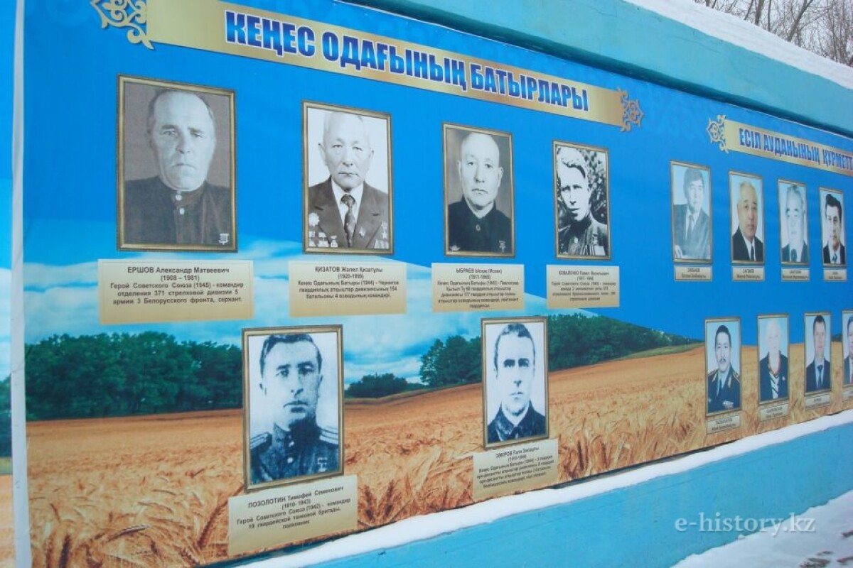 Cultural walk: in the footsteps of the Hero of the Soviet Union Timofey Pozolotin - e-history.kz