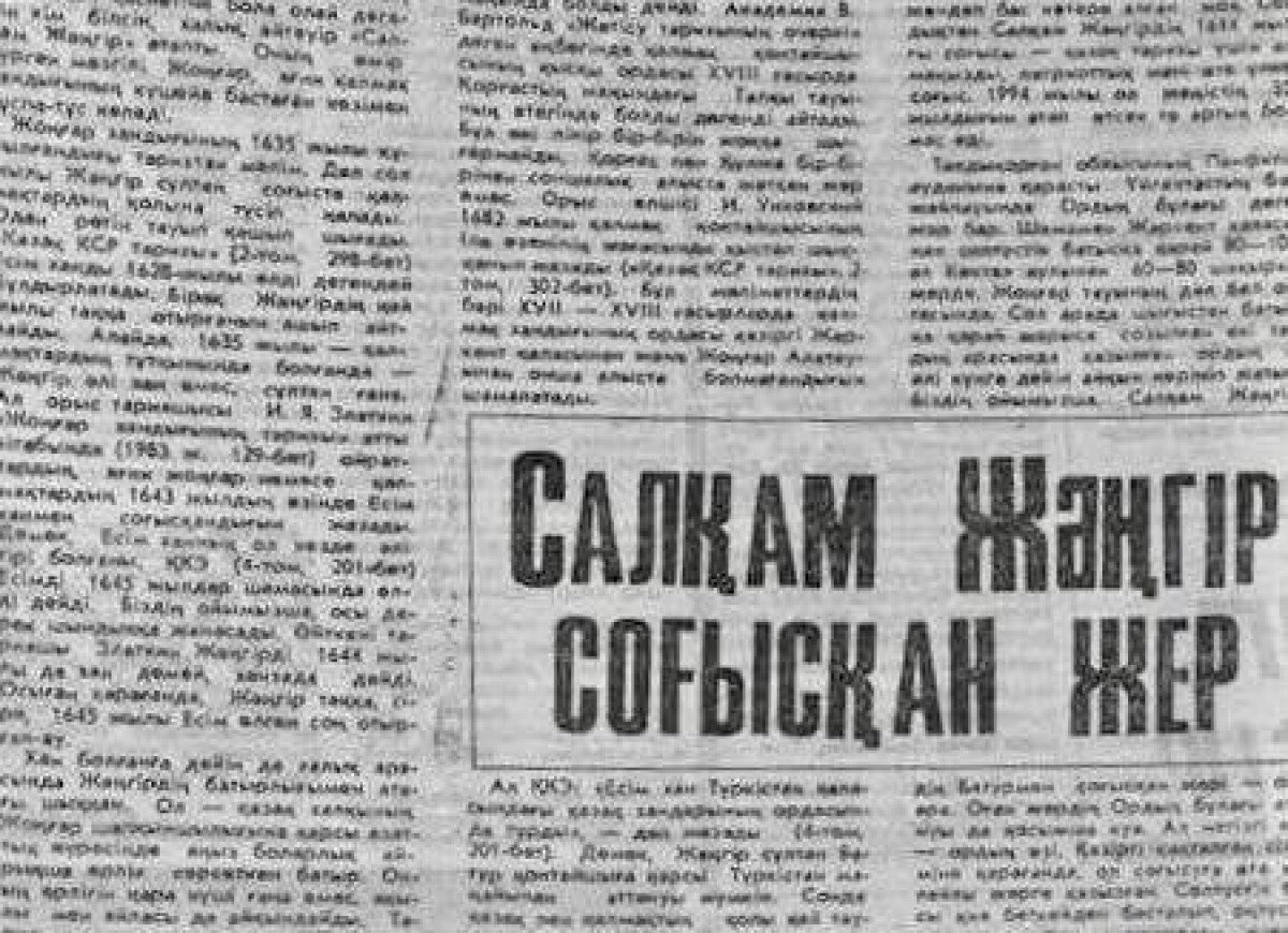 Бексултан Нуржекеулы: Военная тактика Жангир хана - e-history.kz