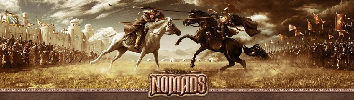 Nomads жүз пайыз отандық ойын - e-history.kz