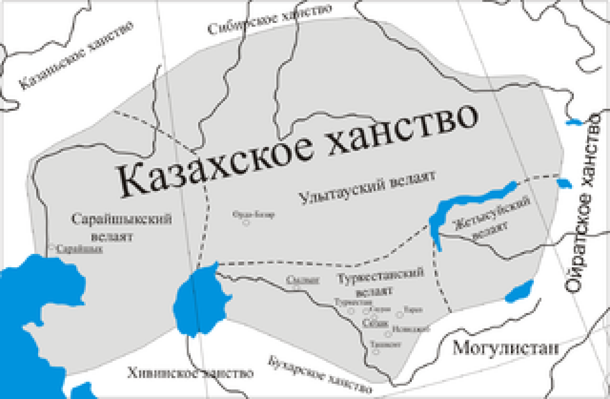 О терминах «казахи» и «Казахское государство» в источниках - e-history.kz