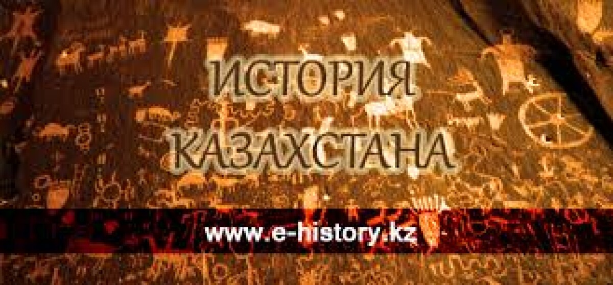 Біздің батыл мақсаттарымызға сай келетін бағдарлама - Г.Кан - e-history.kz