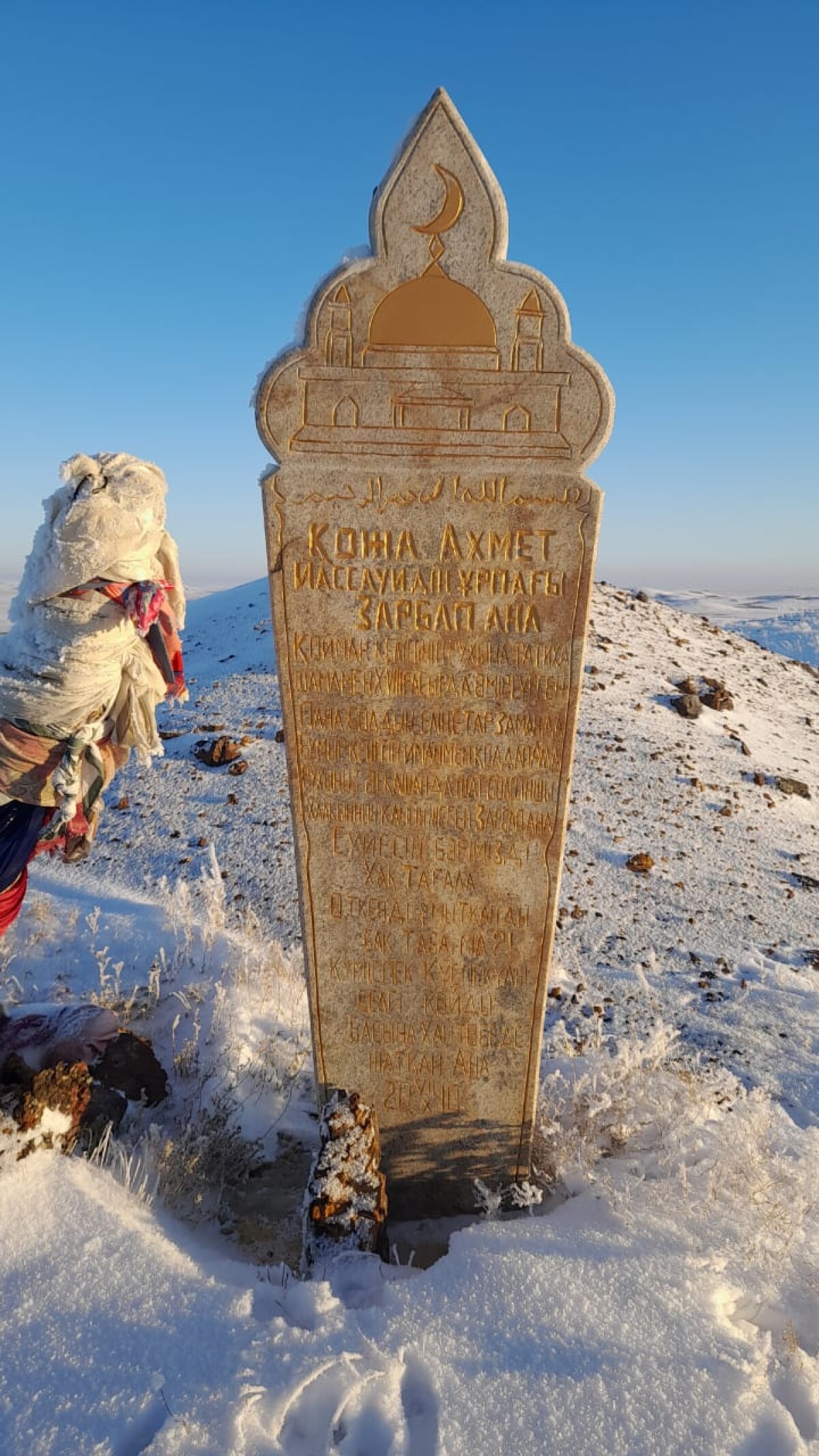 Қожа Ахмет Ясауидің Ақмола өңірімен рухани байланысы туралы тың деректер табылды - e-history.kz