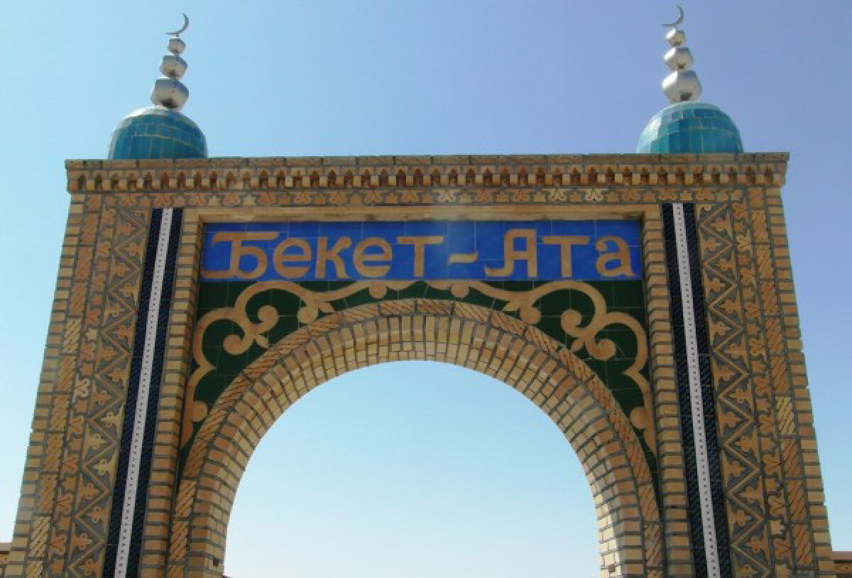 Beket-Ata mosque - e-history.kz