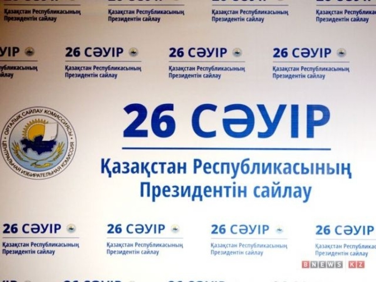 «Сенің дауысың – сенің болашағың» атты постерлер байқауы жарияланды - e-history.kz