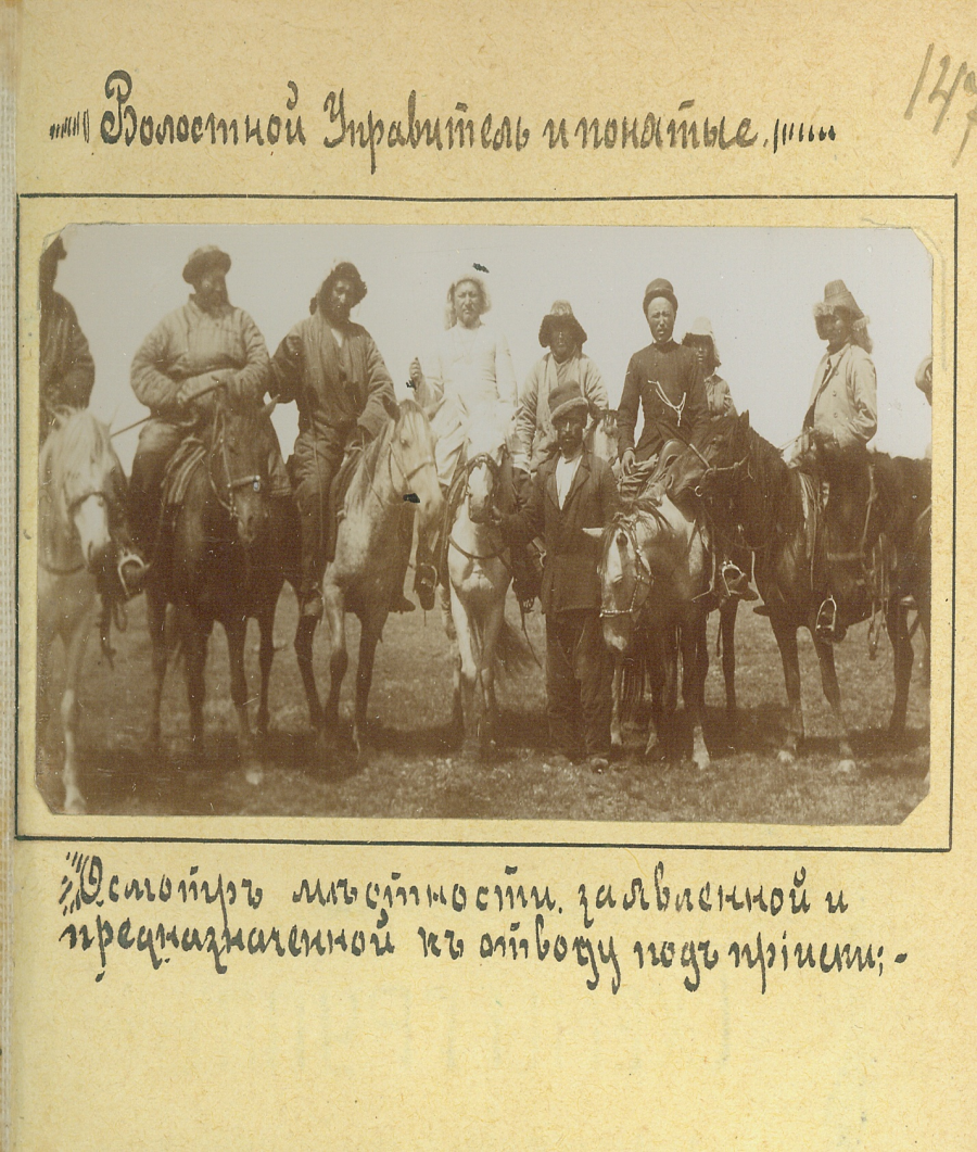 77638cdfbb3efddda658f056d57b4b63.png - фото 69 - e-history.kz