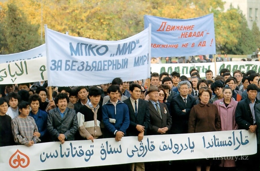 87afb07eb66b212e0b1cc1b07cef9983.JPG - фото 41 - e-history.kz