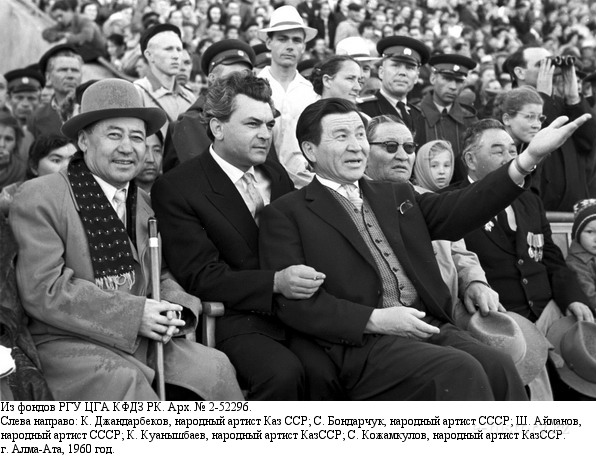 93a91e61d794ef7feec45643daa04905.png - фото 8 - e-history.kz