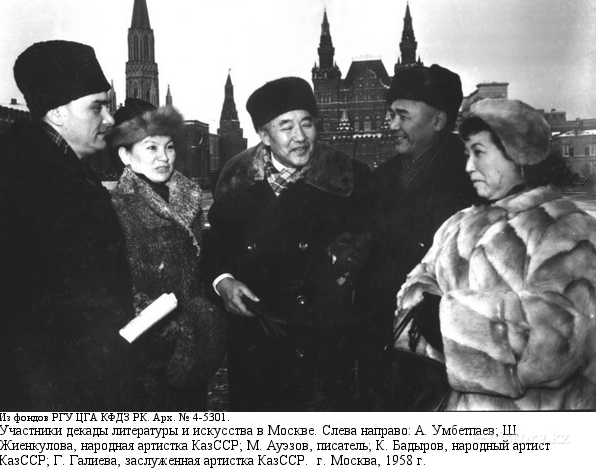 96d5ccdbc8a8faf1dc3844630e146248.png - фото 6 - e-history.kz