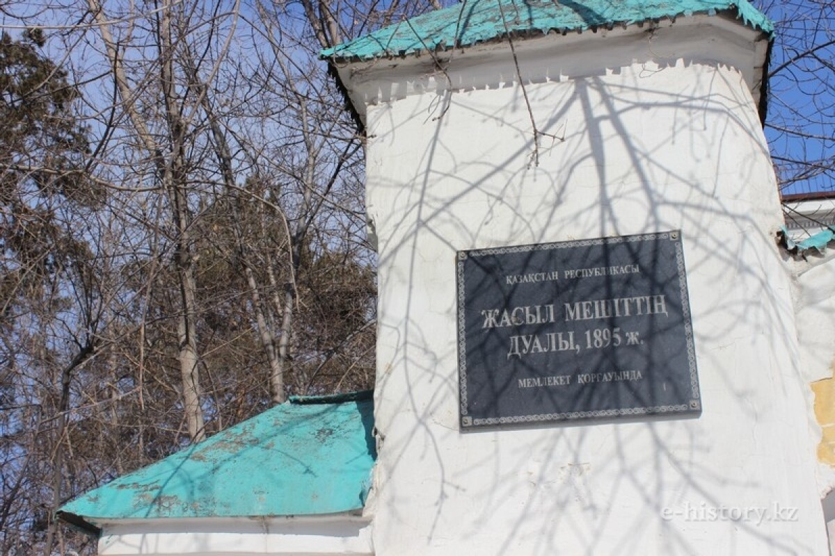 The old timer-building. “Green” mosque  - e-history.kz