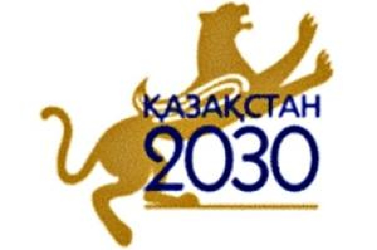 «Қазақстан -2030» стратегиясы – ел дамуының бір белесі   - e-history.kz